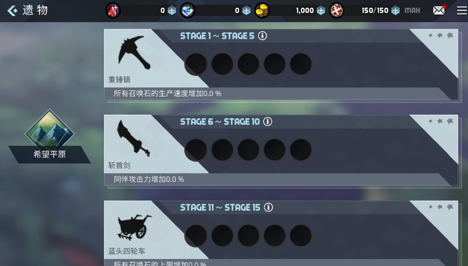 艾洛伊防卫战争召唤无冷却下载