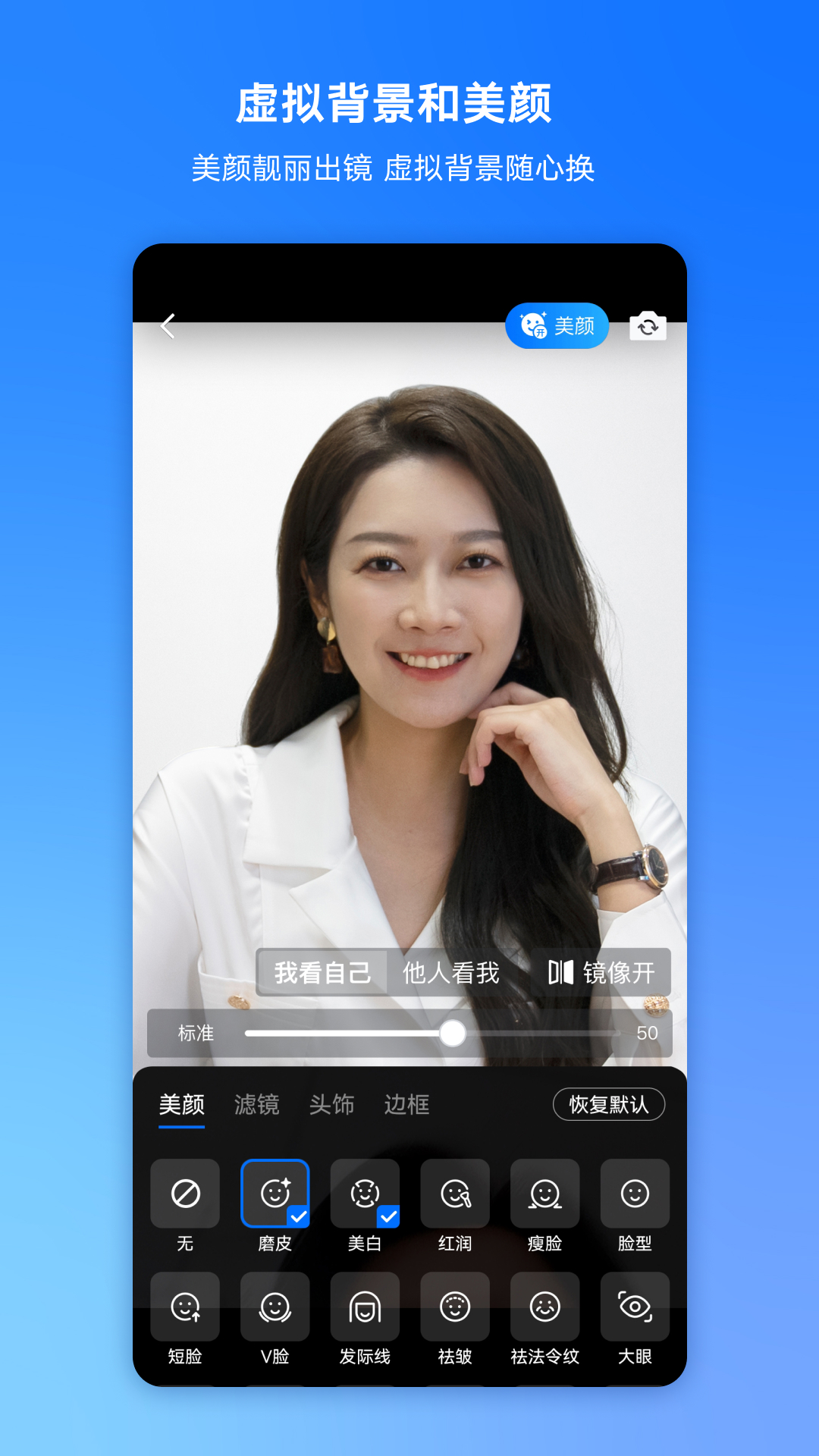 腾讯会议app官方正版