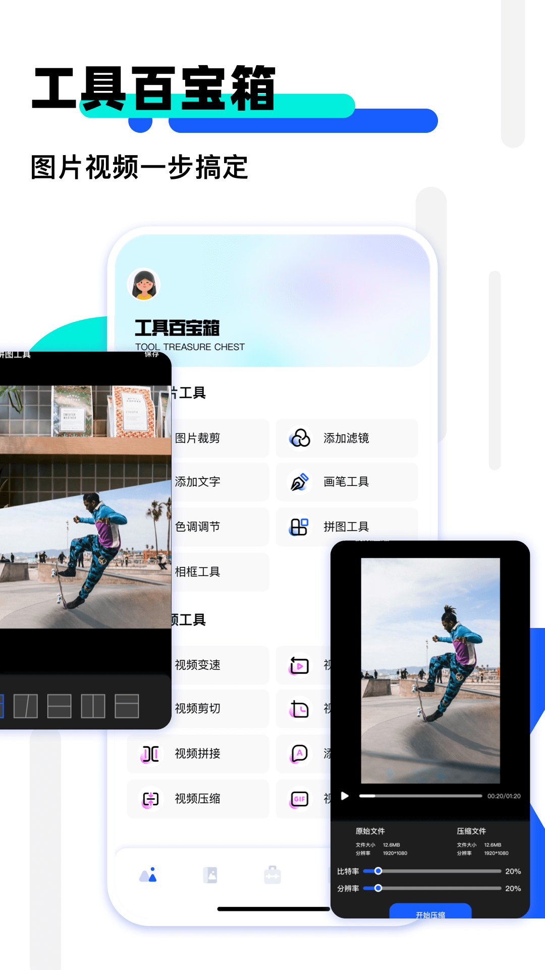 我的相册app图片找回v1.22免费版