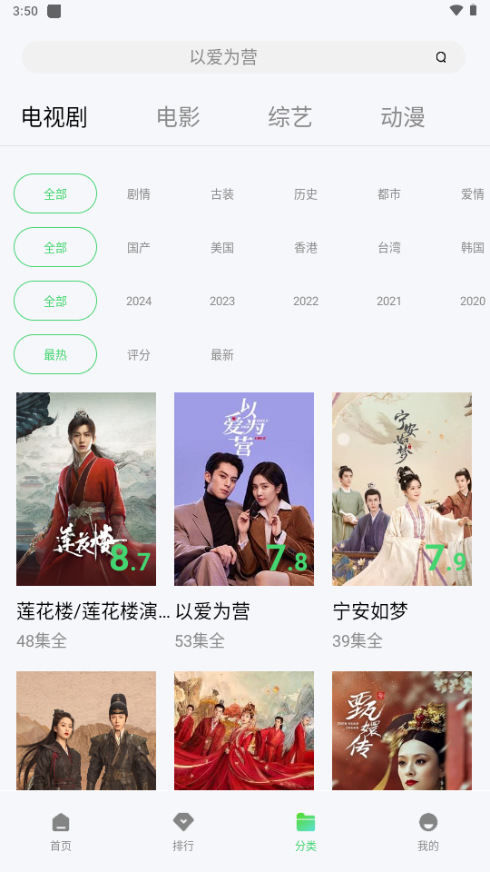 蓝熊影评app追剧最新版