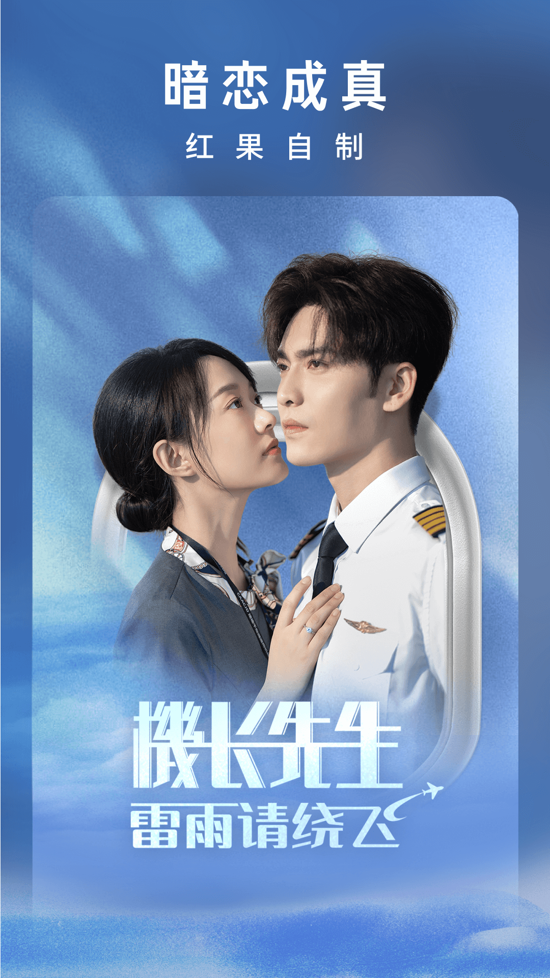 红果免费短剧app(赘婿逆袭爽文)免广告