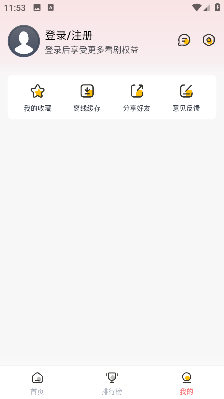 享趣看看最新版下载
