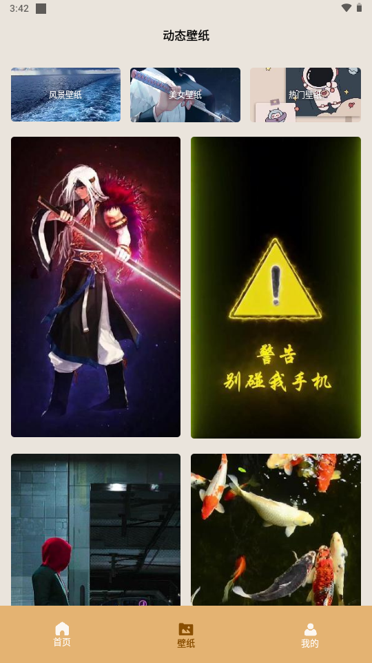 照片恢复家app免费版
