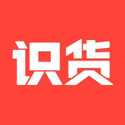 识货app官方正版