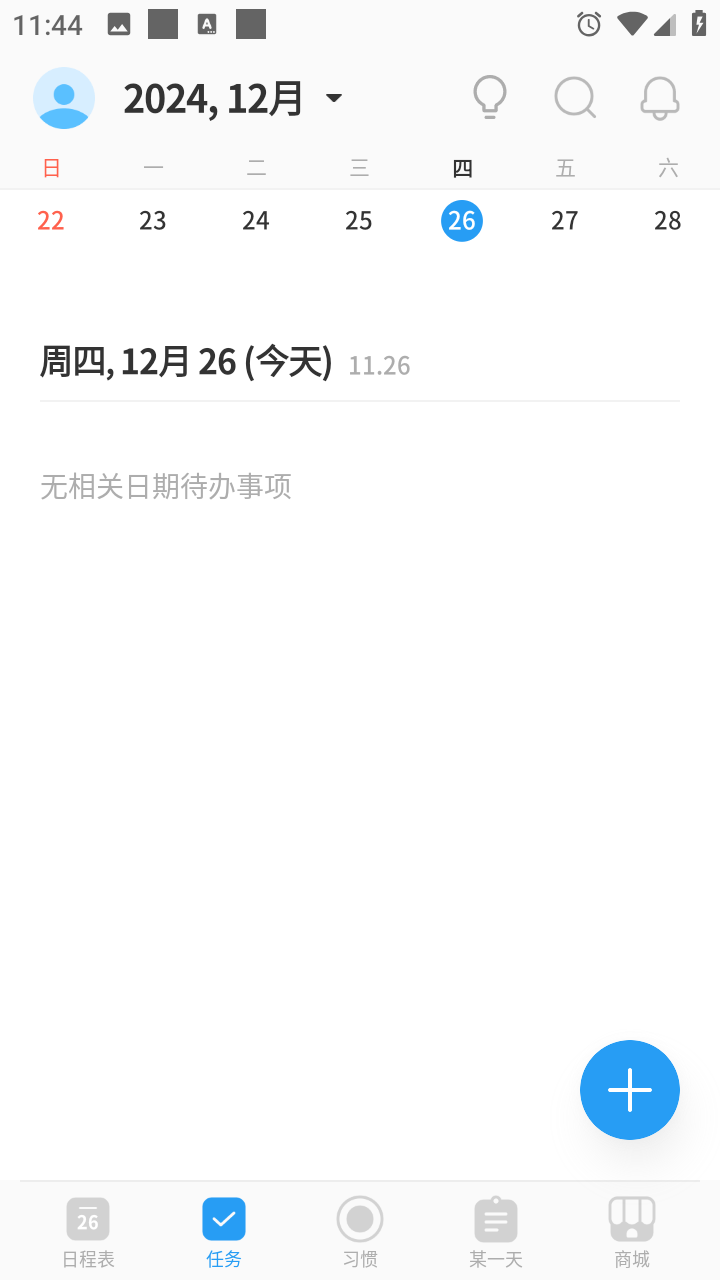 时光积木TimeBlock安卓版v5.3.29