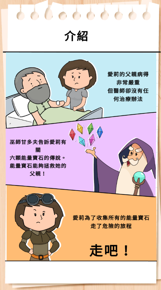 大脑测试3无限提示版下载