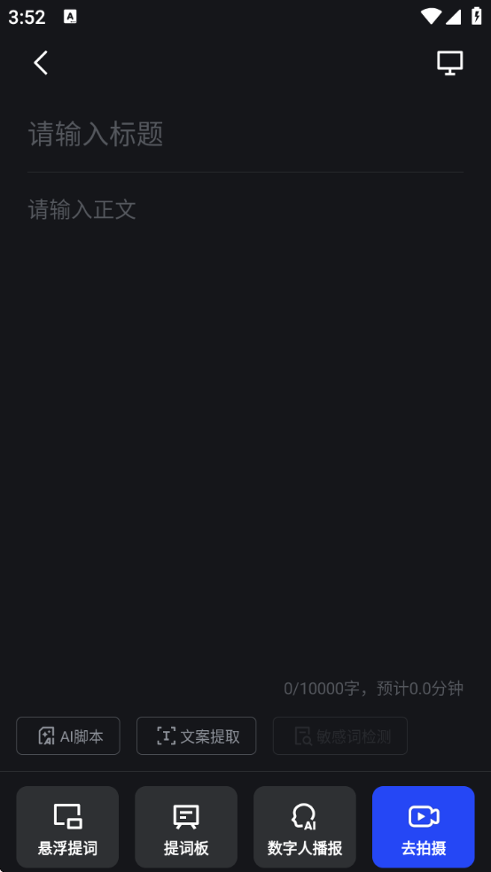 开拍app(影像生产力工具)解锁会员版