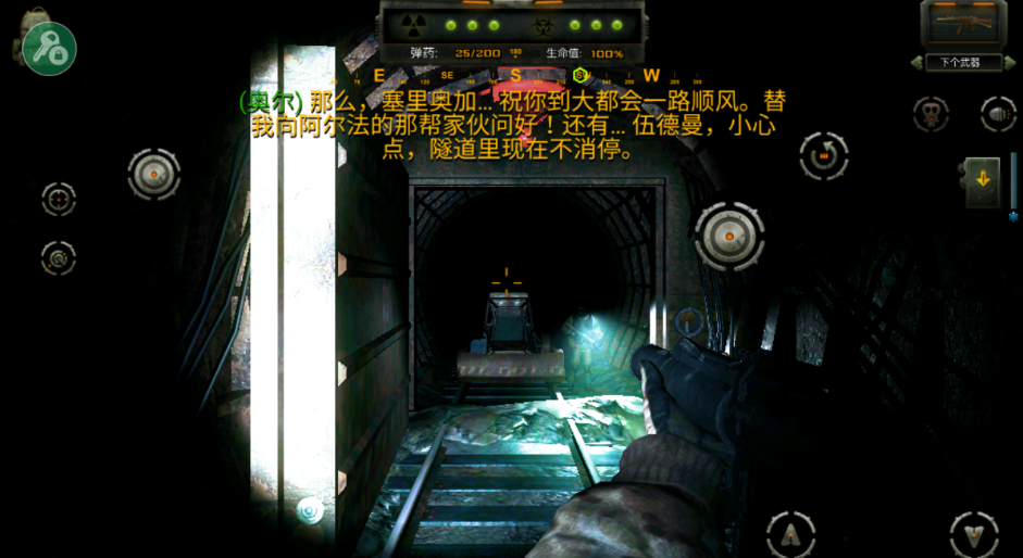 zona勒曼斯克的影子汉化版