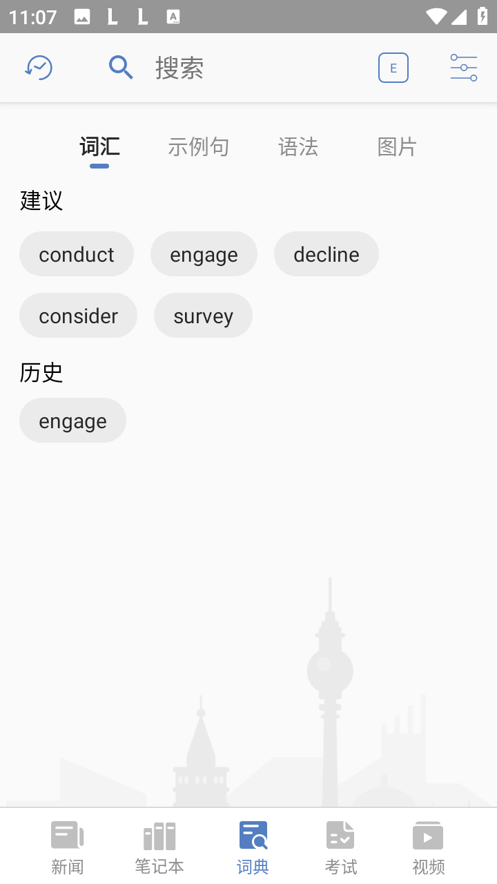 Todaii English app(离线英语词典)中文版