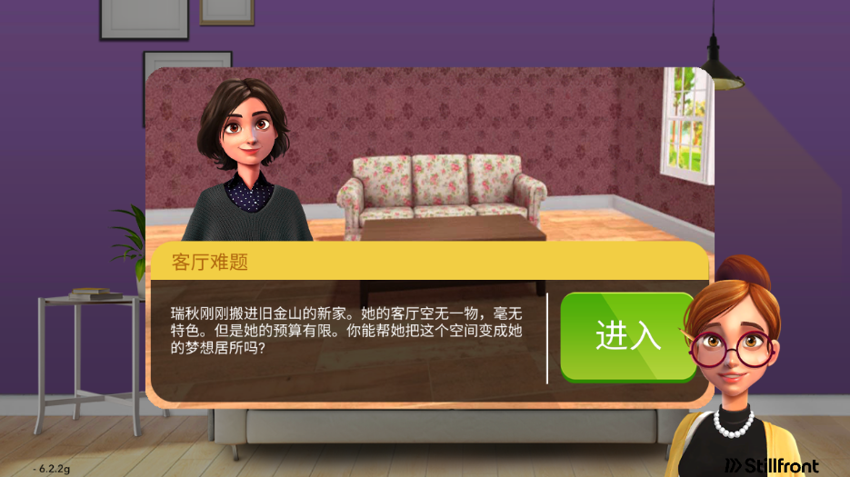 家居设计消消乐无限钻石下载