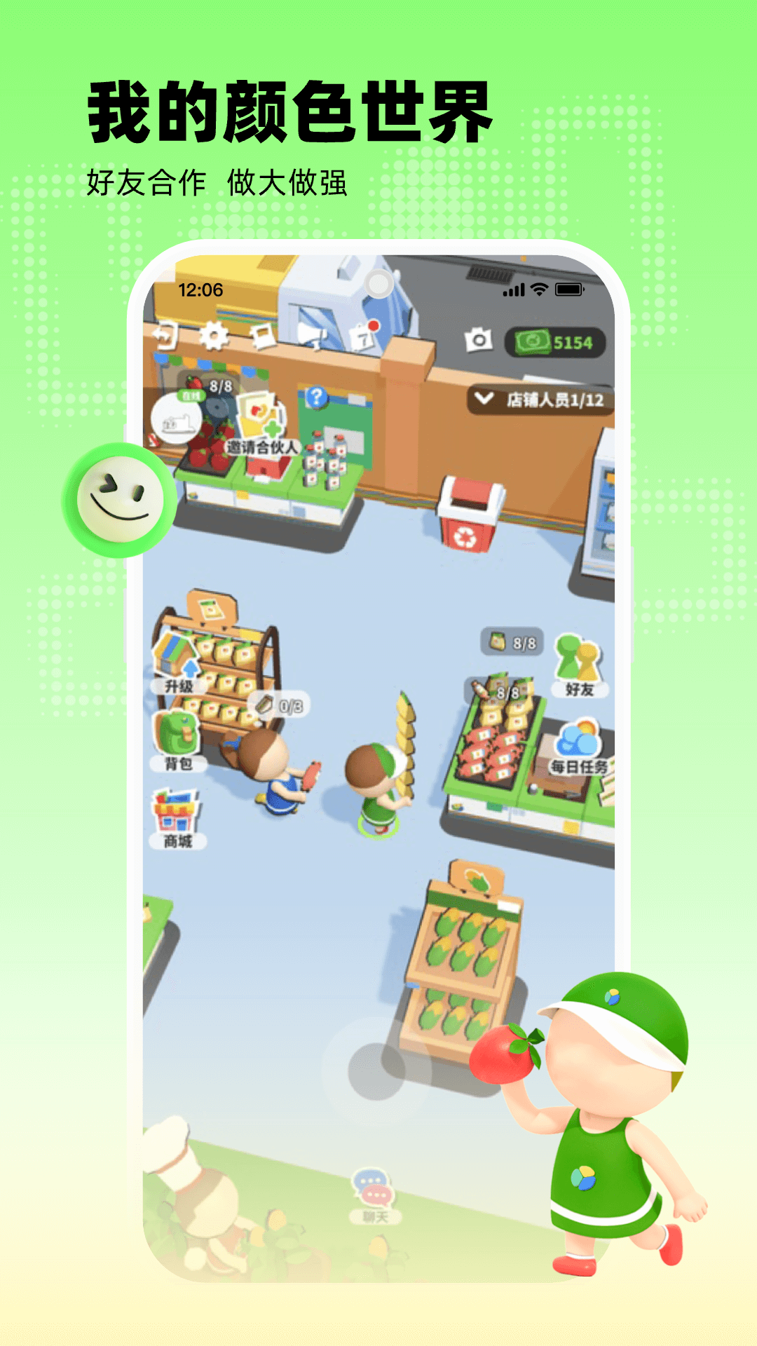 玩吧app全新游戏社交最新版本官方版