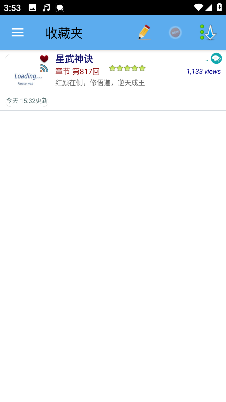 漫画世界Manga World最新安卓版v5.3.6