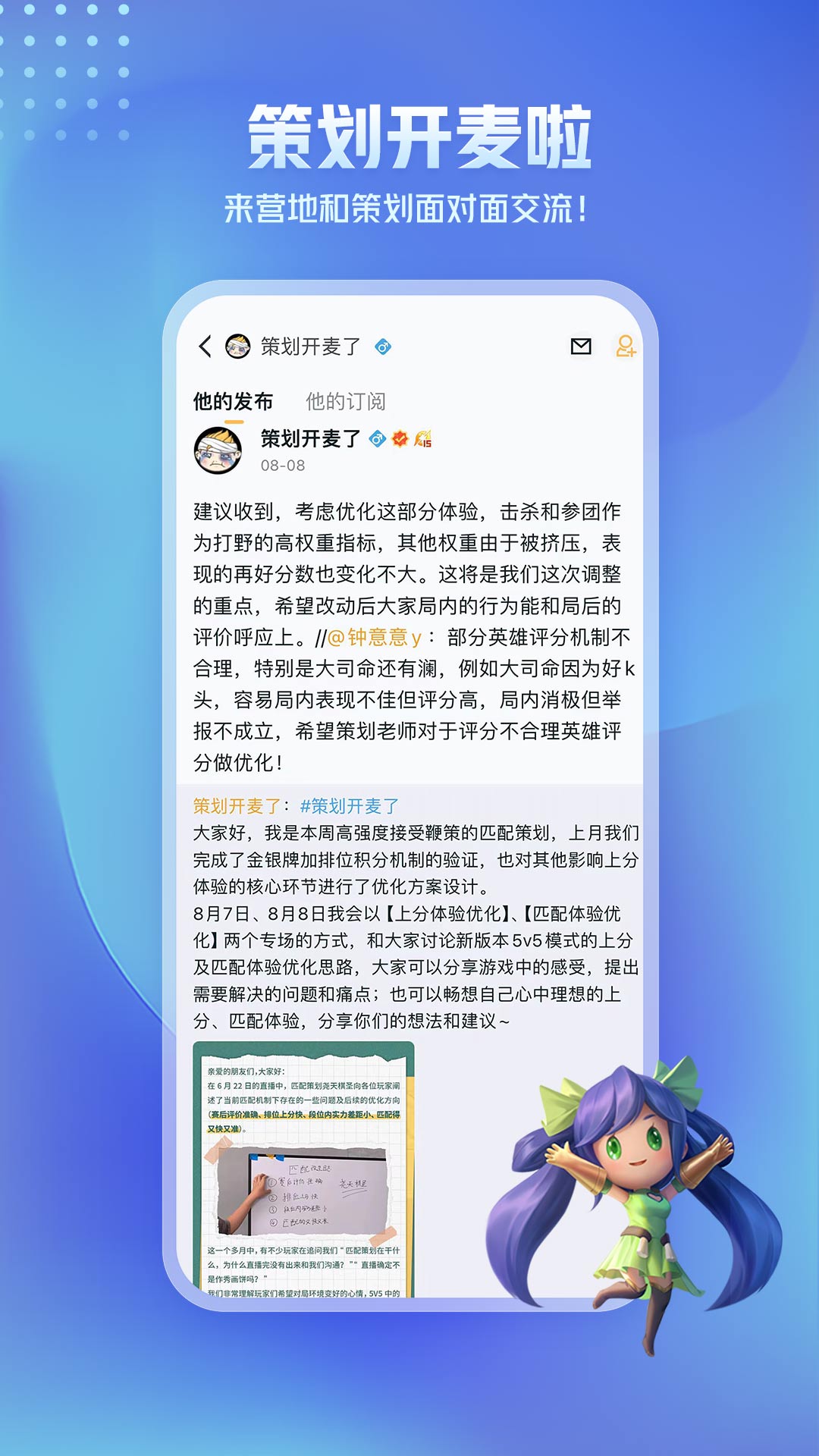 王者营地最新版本下载