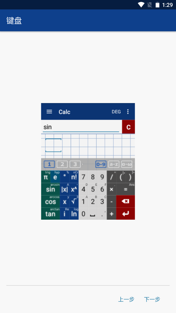 科学图形计算器Mathlab正版下载