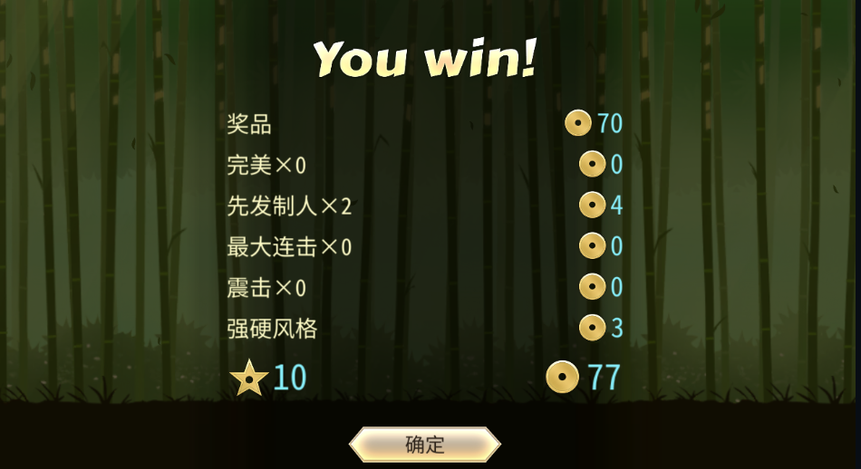 暗影格斗2无限货币版中文下载(Shadow Fight 2)