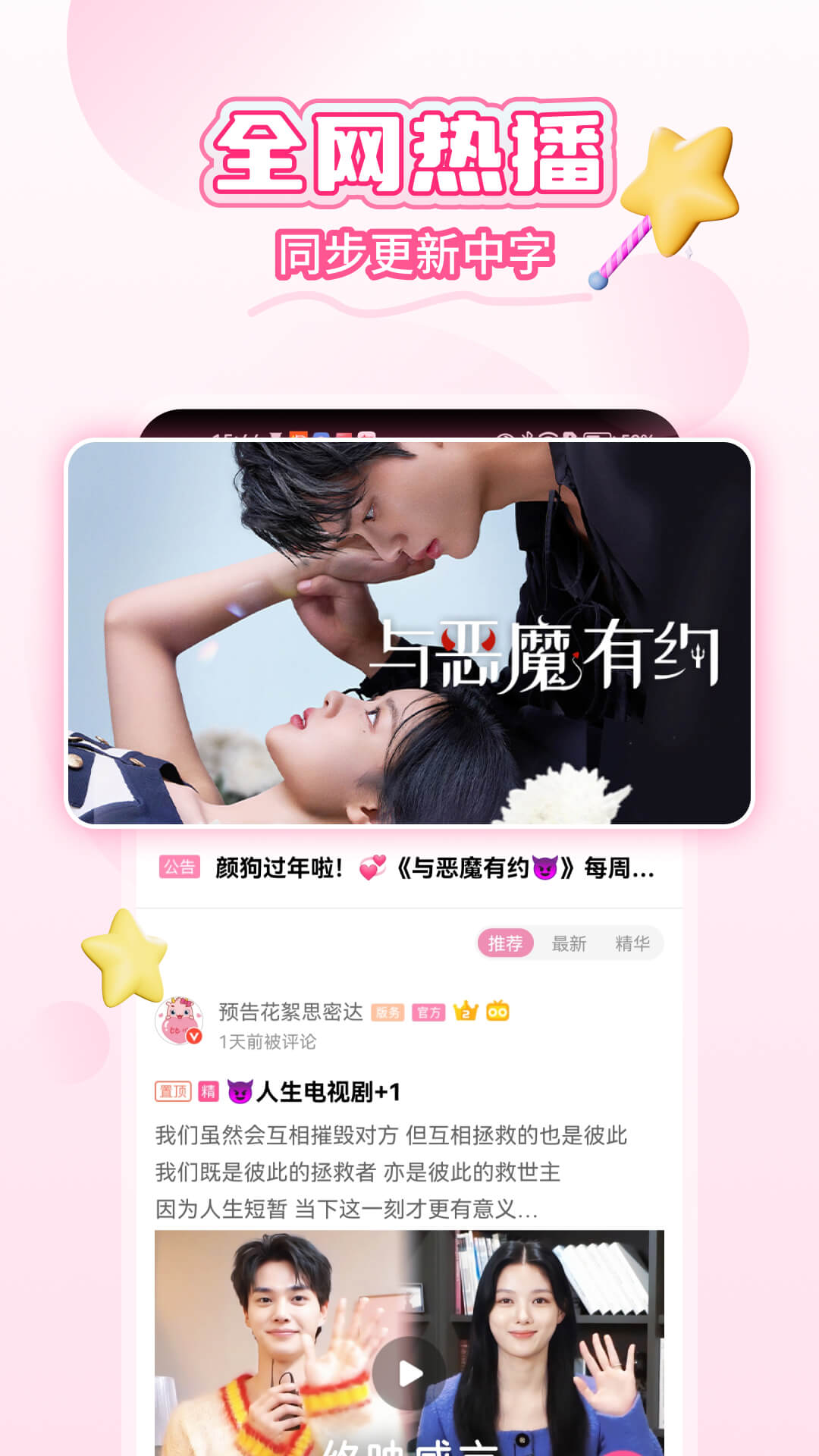 韩小圈app鱿鱼游戏2热播v6.6.2官方版