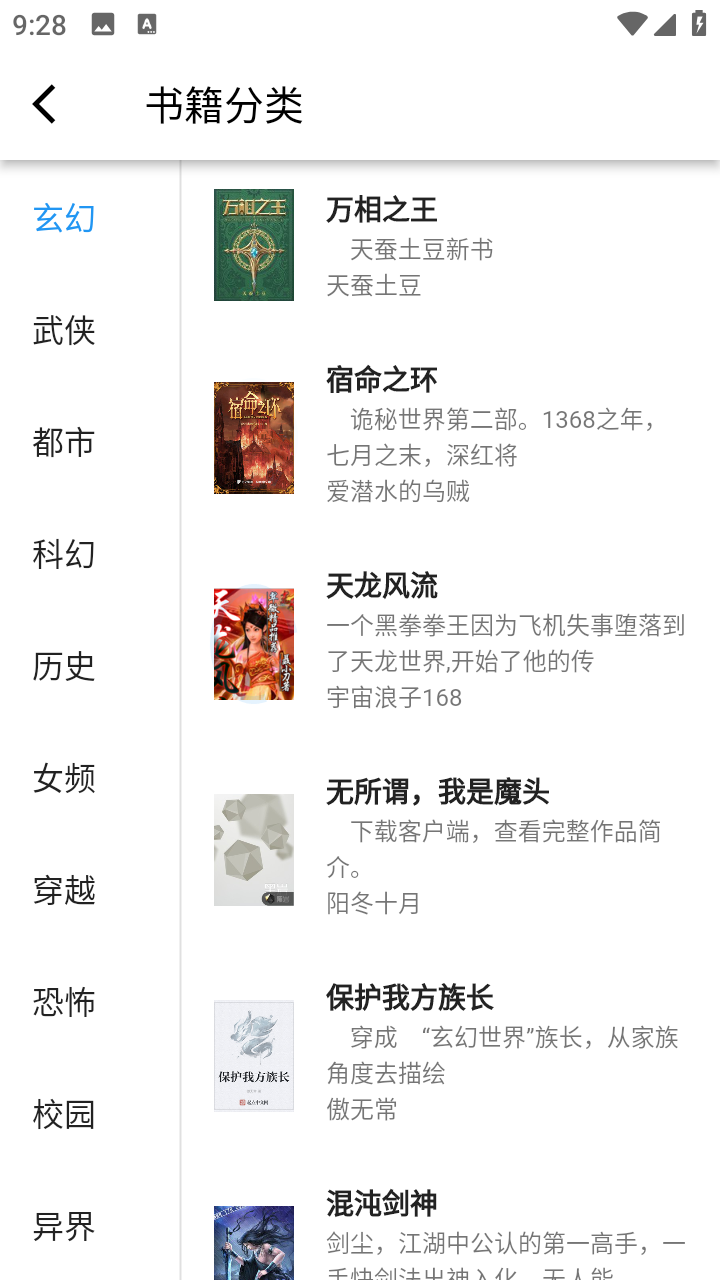 极简小说免费阅读下载