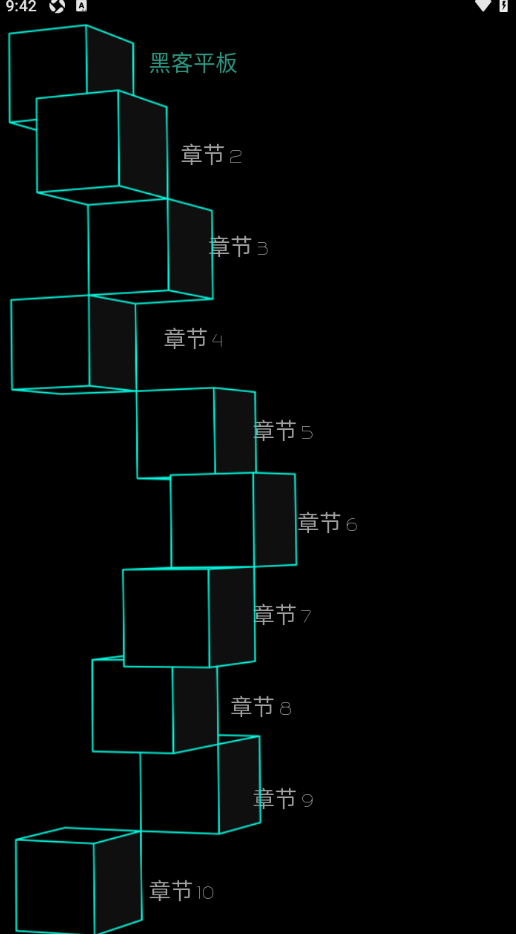 黑客汉化版手机下载