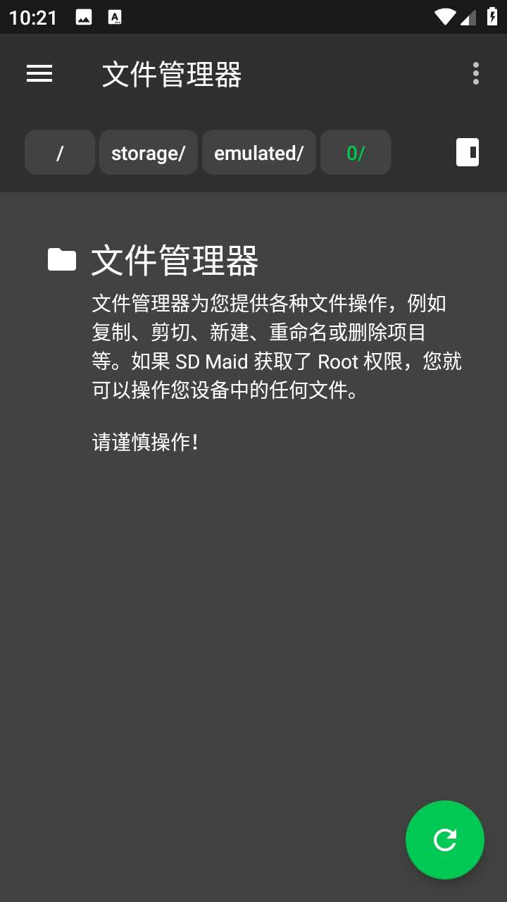 SD女佣免费版
