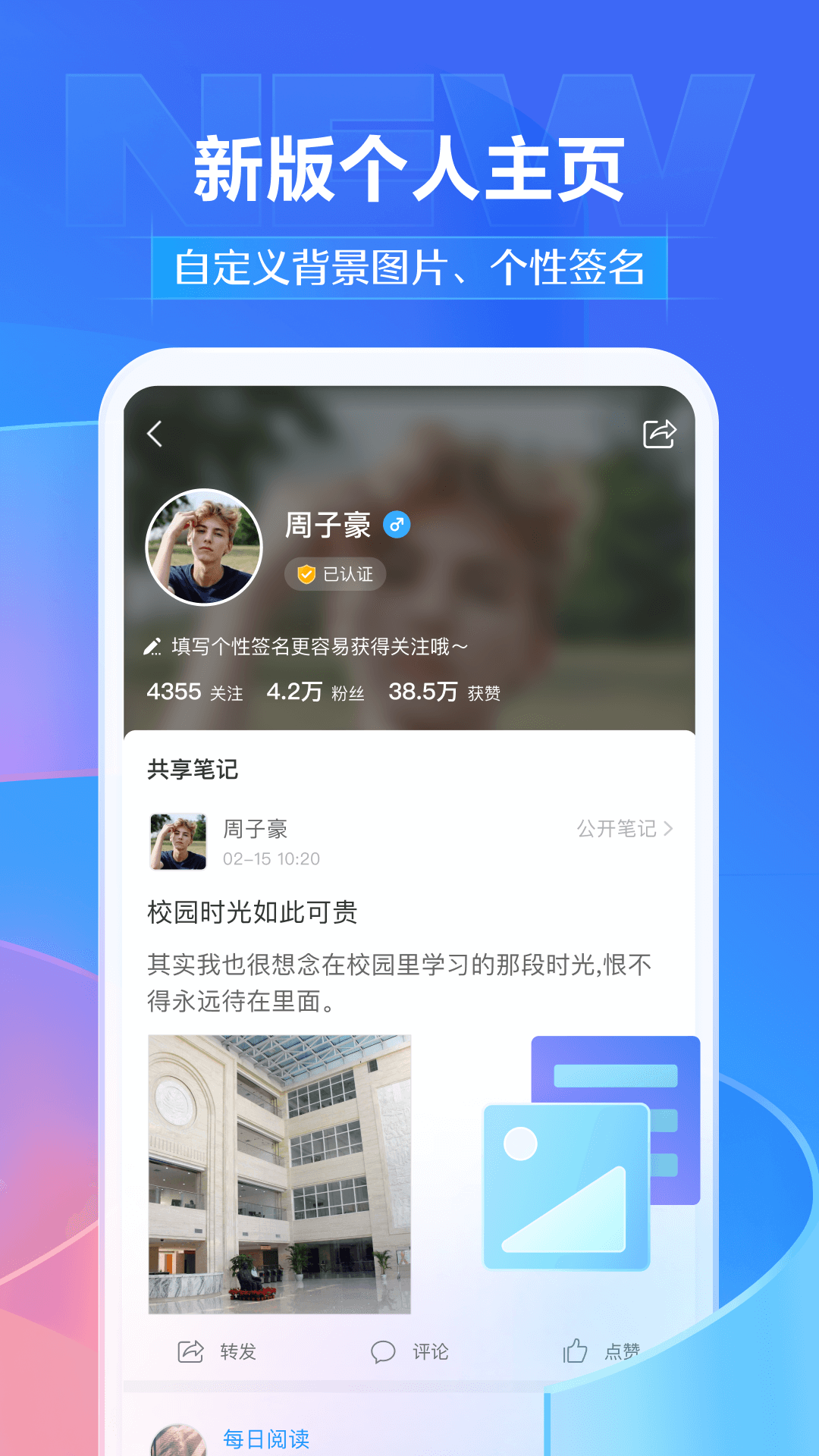 学习通刷课软件手机最新版