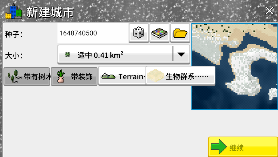 西奥小镇TheoTown alpha免费中文版下载(好友联机)