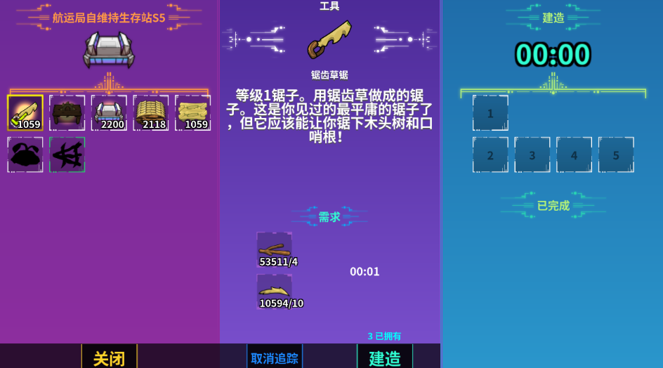 崩溃大陆大量资源下载手机版
