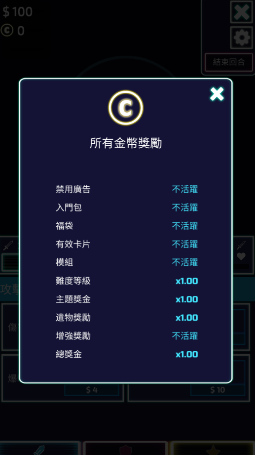 塔空闲塔防中文版