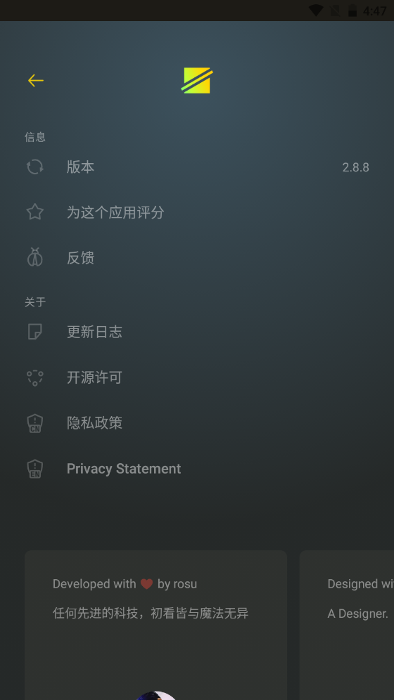 简单水印app安卓版