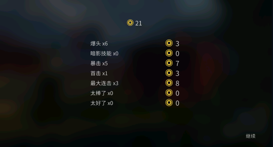 暗影格斗3国际服安卓版下载(Shadow Fight 3)