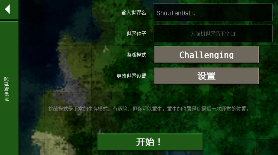 生存战争2中文版下载双人版(僵尸,枪,商店)