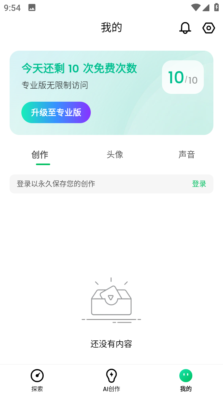 DreamFace安卓中文版