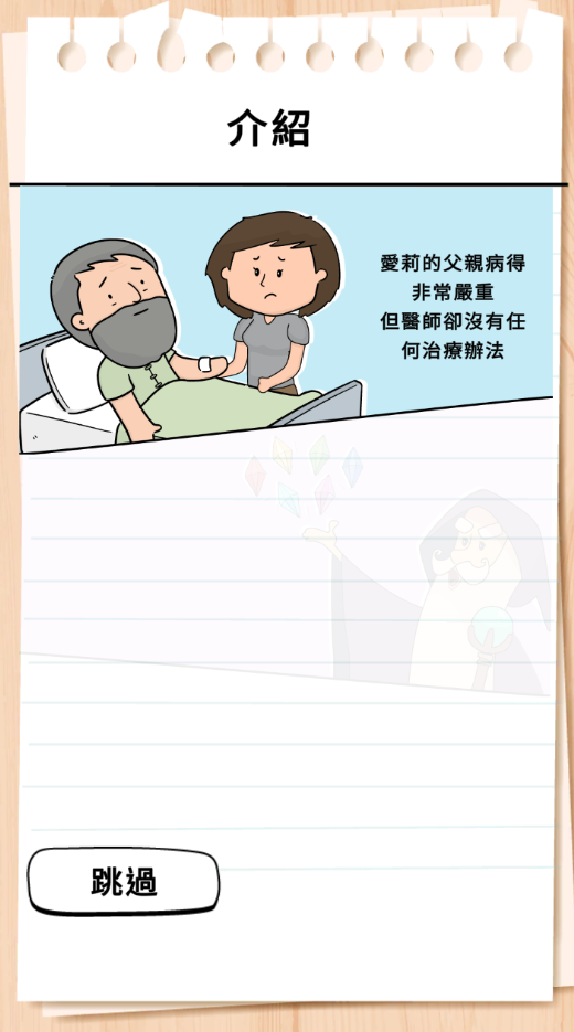 大脑测试3无限提示版下载