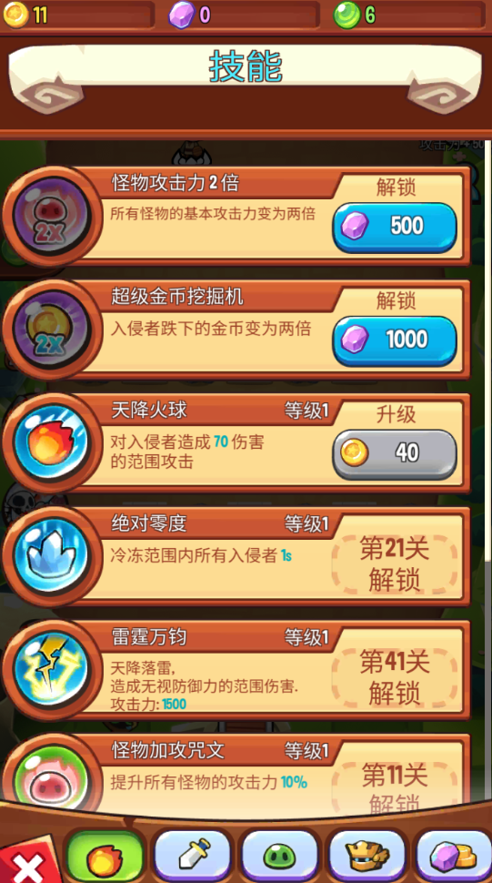 宝箱是我的内购版免费下载(Summoners Greed)