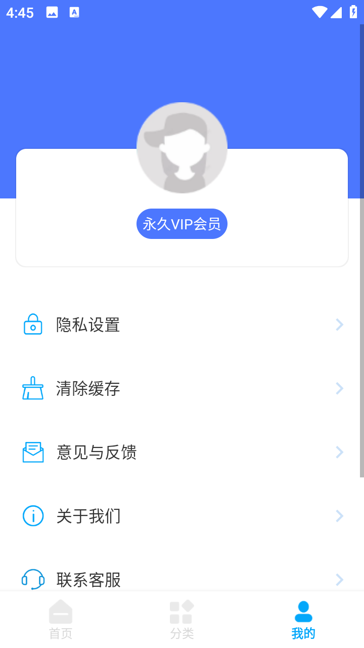 粤语屋真人口语练习免费下载