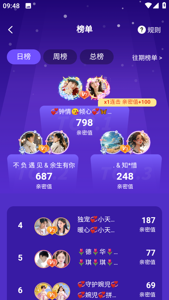 音画v3.26.0MV制作免费版下载