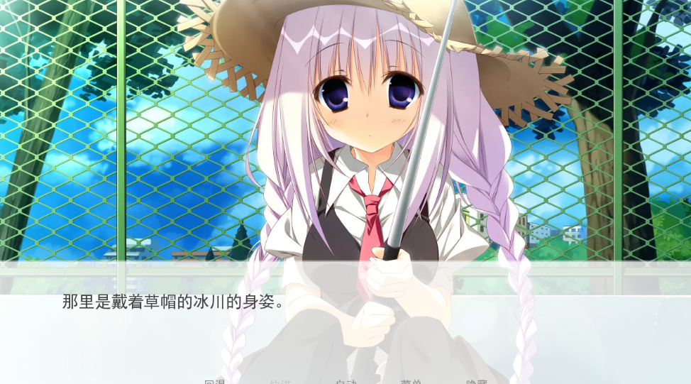 樱之诗第二章移植版中文下载(Sakuranouta part2)