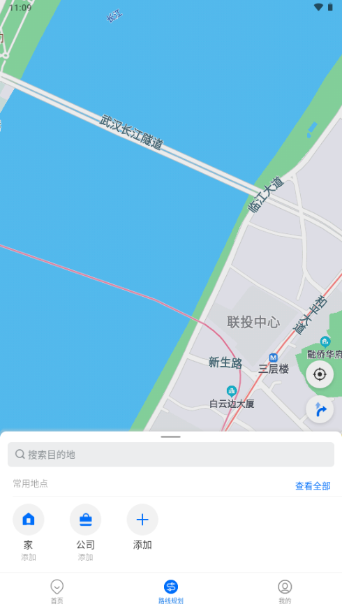 车来了app手机版