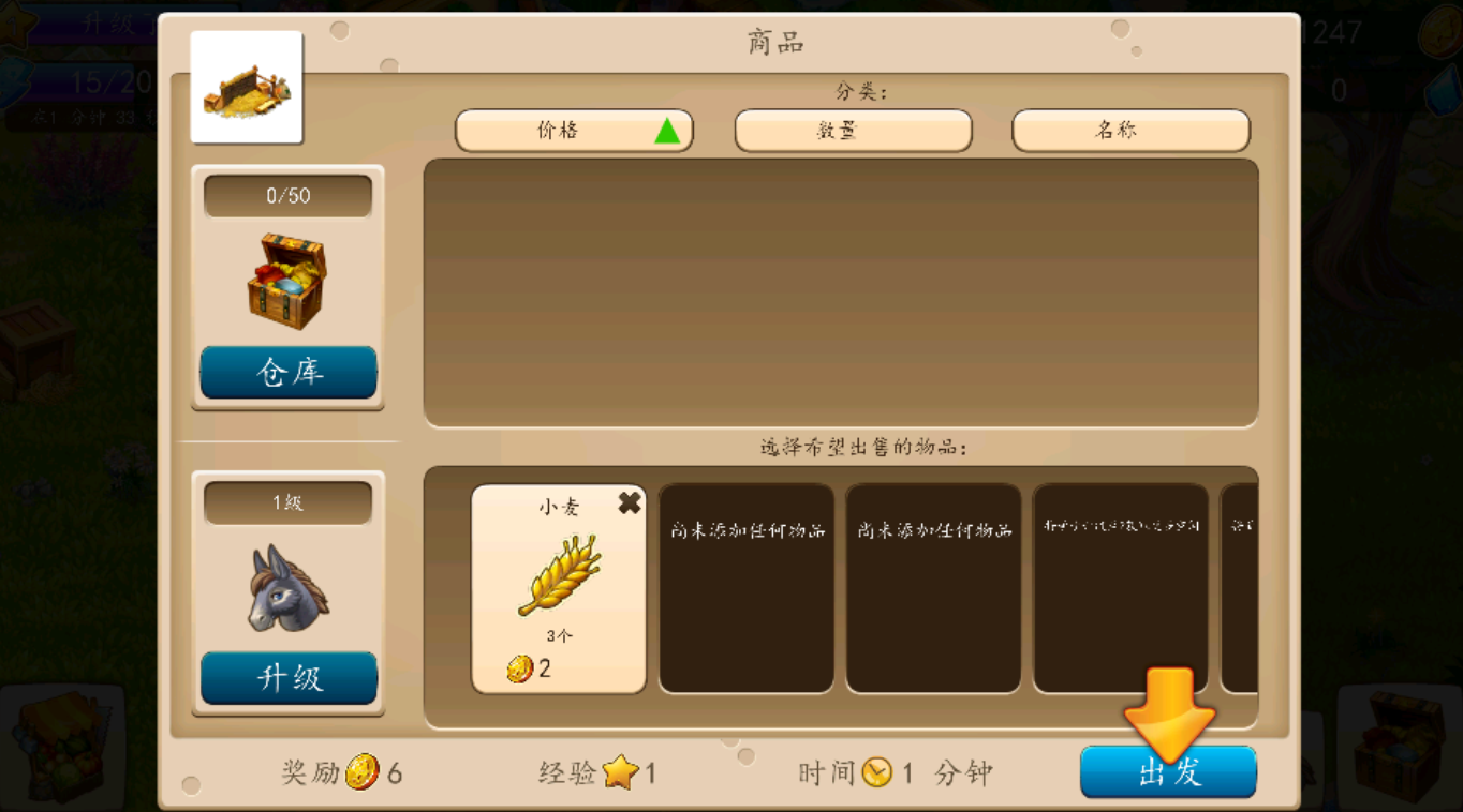 溪谷农场无限钻石金币版下载(神奇的家庭农场)