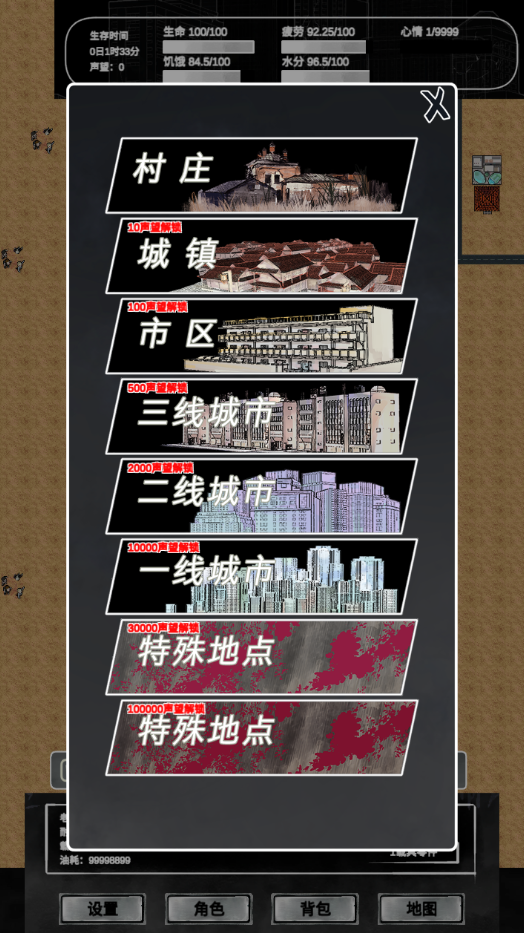 追着丧尸跑2中文版下载(末日生存)