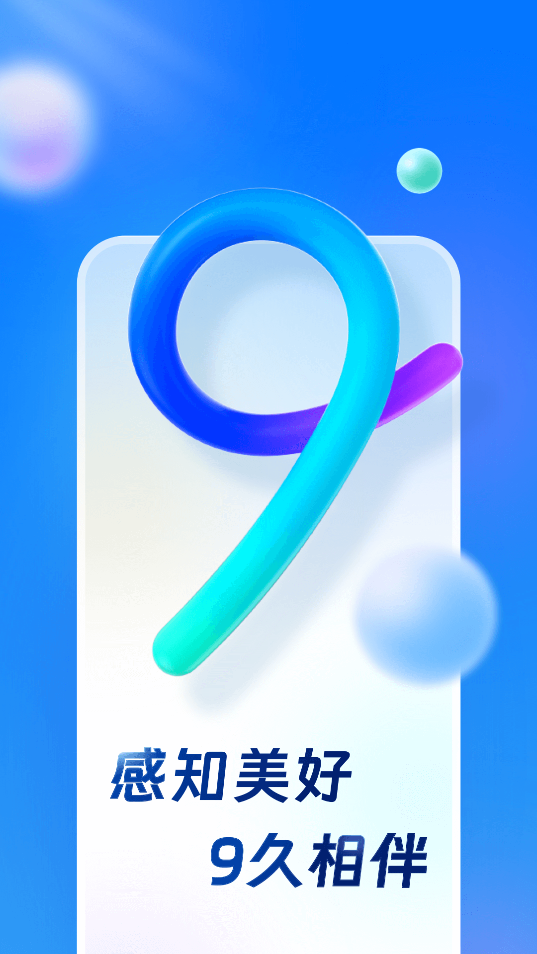 买单吧app官方下载