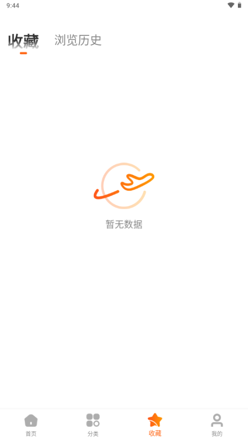 食谱帮app纯净版
