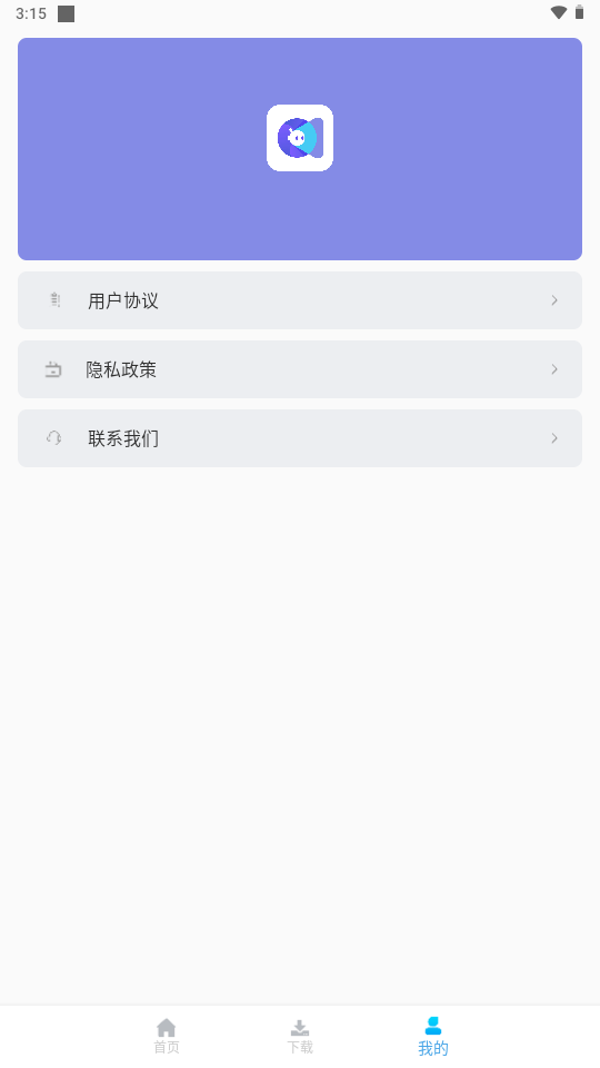 视频去重大师app v1.24手机版