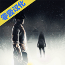 觉醒恐怖游戏中文无敌版(AWAKENING)