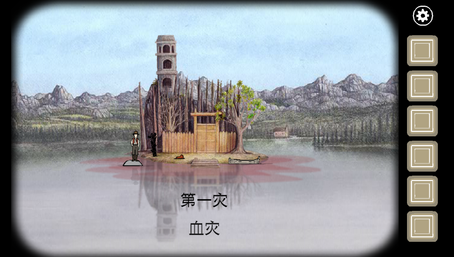 绣湖天堂岛Rusty Lake Paradise中文版下载