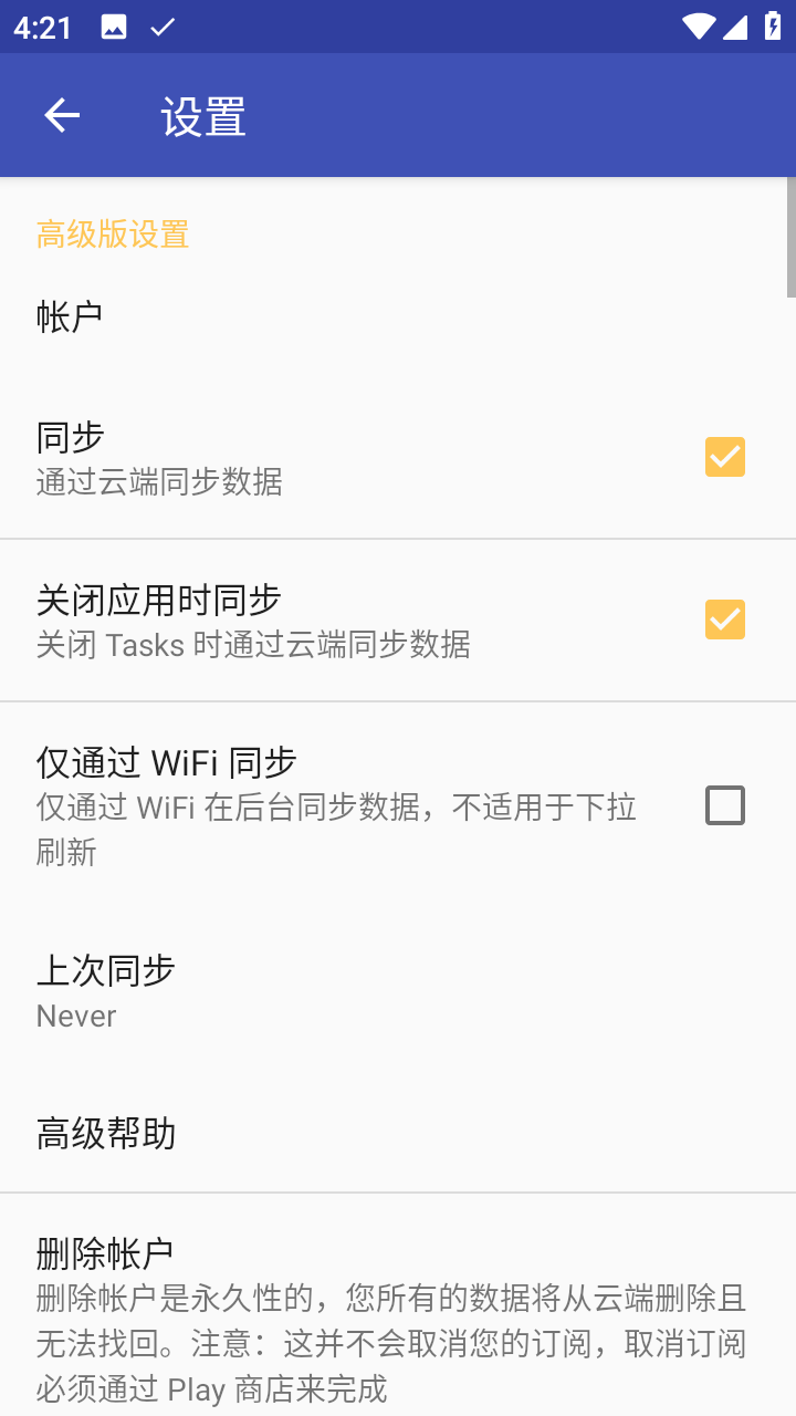 Tasks Pro最新版本v3.19.0