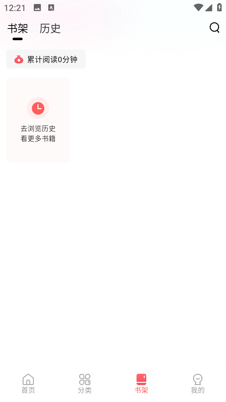 洋葱免费漫画app免费纯净版