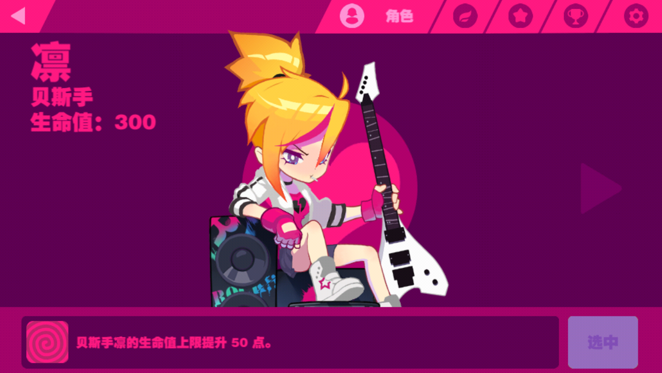 缪斯冲刺免费下载升级版2025(瞄斯快跑)