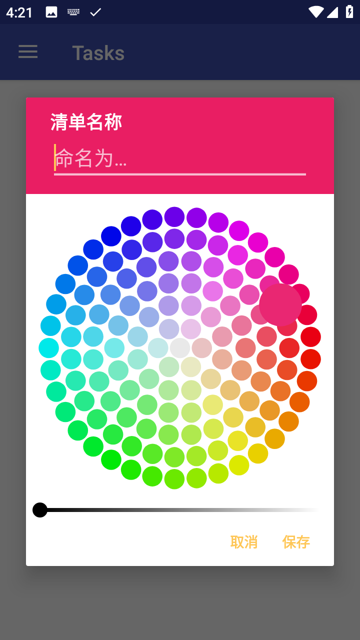 Tasks Pro最新版本v3.19.0