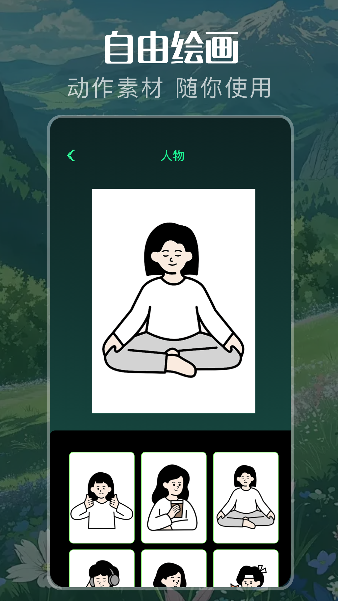 4399游戏盒app游戏战绩查询v8.7.0.28手机版