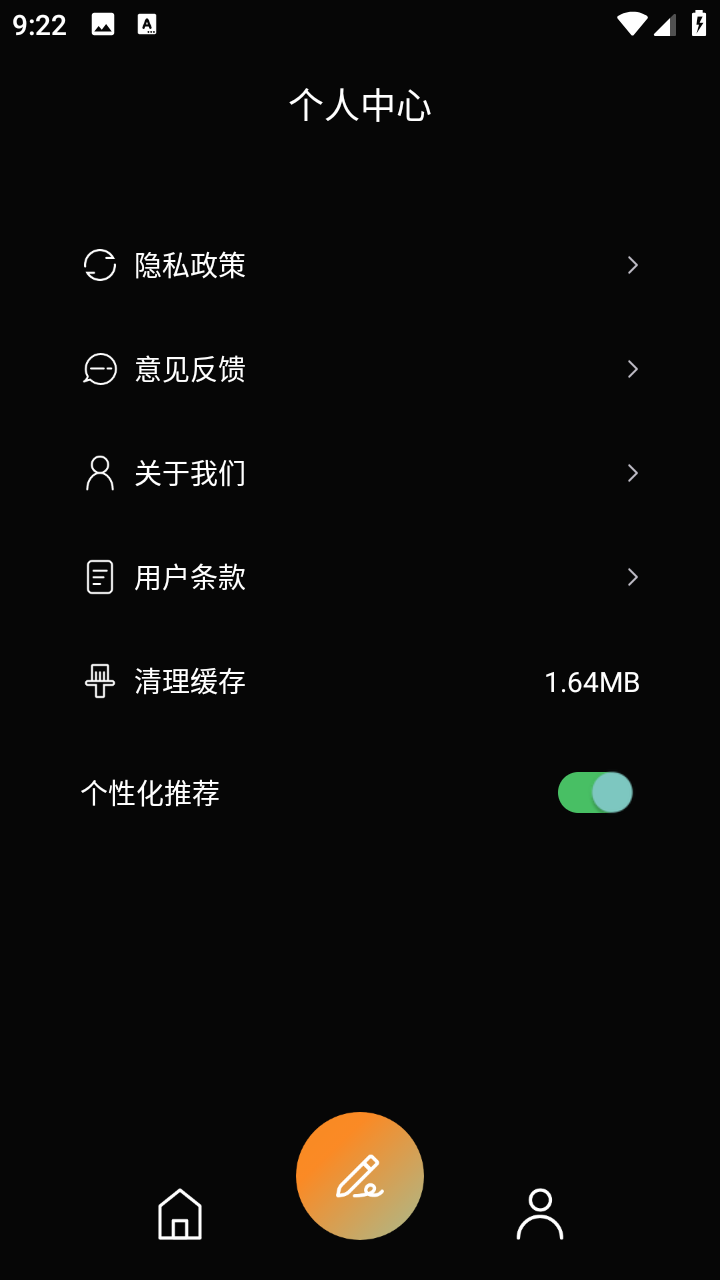 签名设计专家免费版